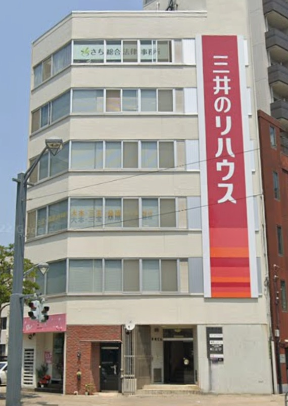 新興ビルの外観