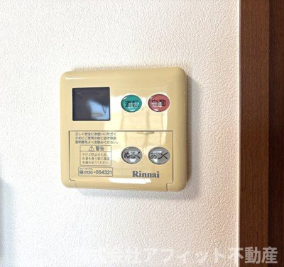 【その他】 | サンリバー 弐番館 | 給湯器パネル