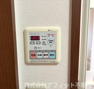 【その他】 | サンリバー 弐番館 | 浴室換気乾燥機パネル