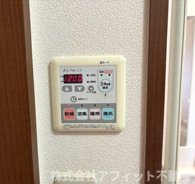 【その他】 | サンリバー 弐番館 | 浴室換気乾燥機パネル