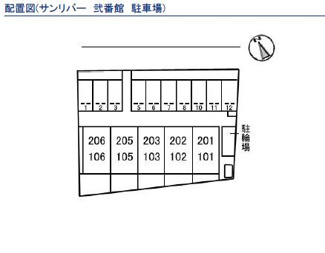 【区画図】 | サンリバー 弐番館