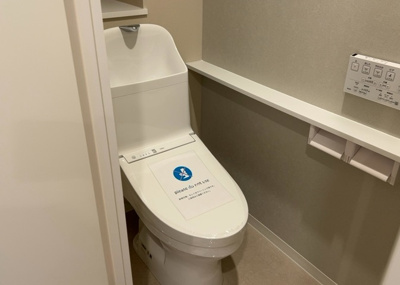 【トイレ】 | グランセリーナ | トイレは大きさや形、機能、抗菌性などが異なる多種多彩なタイプが各メーカーから出ています。それぞれに良さがあるため、事前にどういったタイプのトイレがいいのかをご家庭内で決めて、内見に行くといいでしょう。