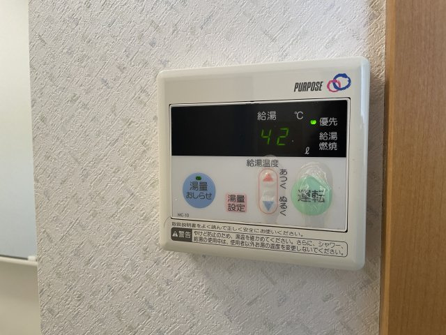 【設備】 | みどりヶ丘ハイツ