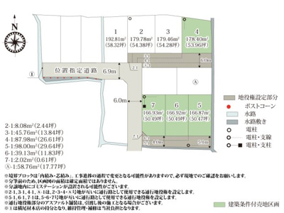 【区画図】 | 大通りから離れた住宅街なので、落ち着いた環境で過ごせます。周辺に分譲地があり、ご近所づきあいも安心です。