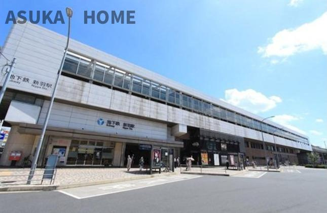 ライオンズマンション大倉山新羽町の周辺|最寄り駅の新羽駅になります。