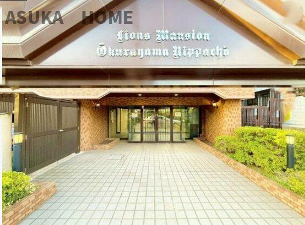 ライオンズマンション大倉山新羽町のエントランス|エントランスまでのアプローチが素敵ですね。