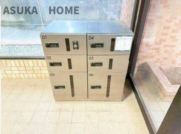 ライオンズマンション大倉山新羽町の設備|宅配ボックスがございます。お留守時も安心ですね。