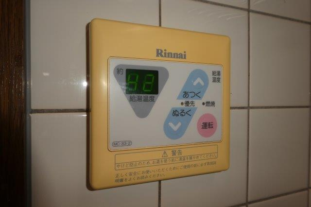 マーキュリーⅡの設備|給湯リモコン