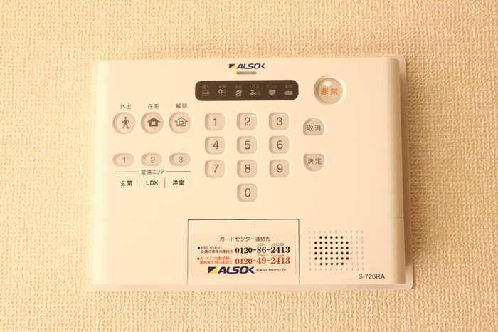 ヴァンベールのセキュリティ|ＡＬＳＯＫホームセキュリティー搭載