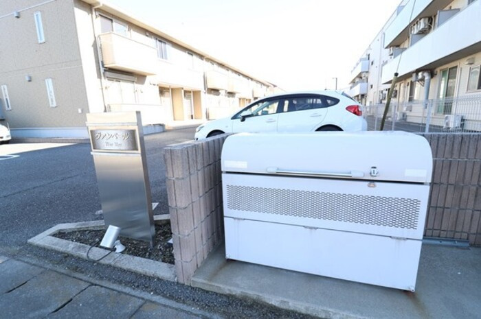 ヴァンベールのその他共用部分|ゴミストッカー