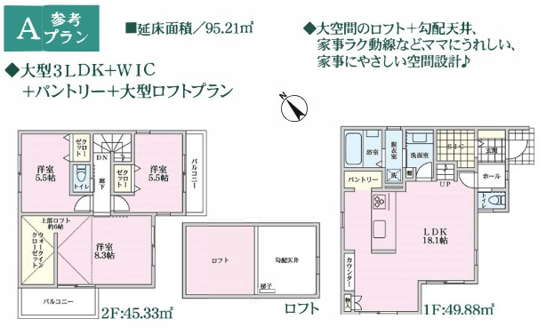 泉区和泉中央南4丁目 土地 4080万～4730万円の参考プラン