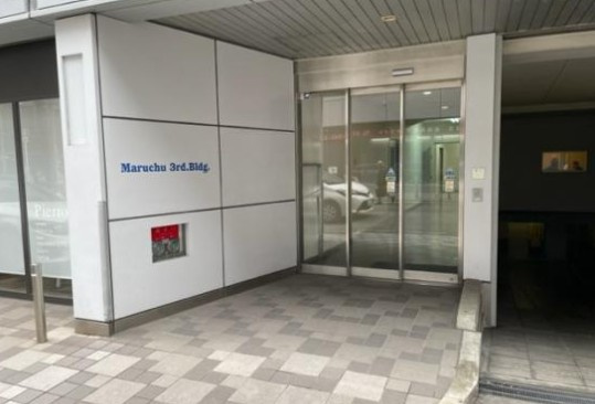 丸忠第3ビルの外観