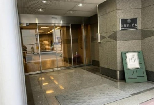 丸忠第3ビルの外観