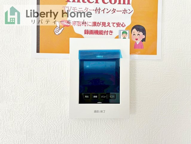 龍ケ崎市城ノ内第10　新築戸建　1号棟の設備