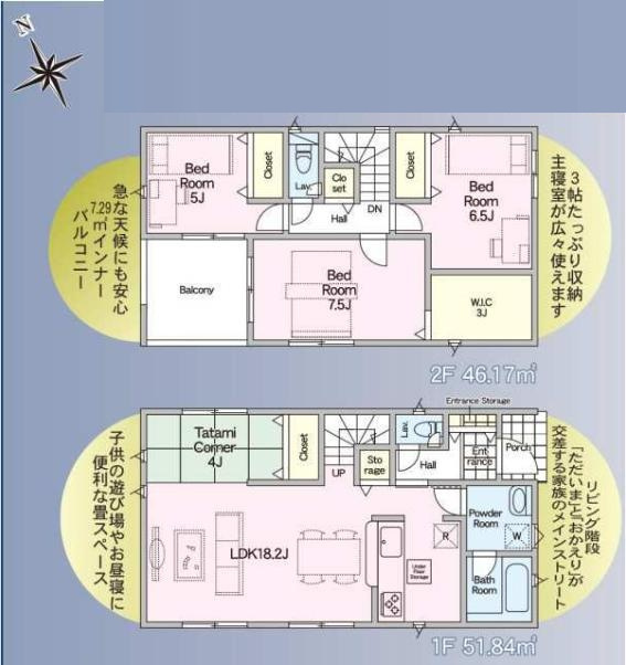龍ケ崎市城ノ内第10　新築戸建　1号棟の間取り