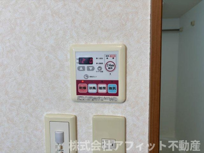 【その他】 | フルメゾン | 浴室換気乾燥機パネル