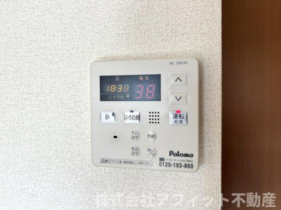 【その他】 | フルメゾン | 給湯器パネル