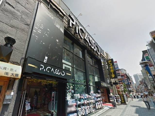 DeLLCS永田町の周辺