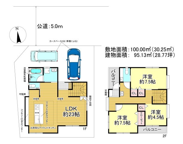 三郷市　戸ケ崎2丁目　中古戸建の間取り|間取図です