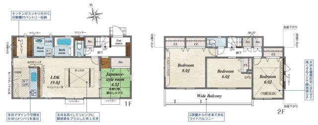 八王子市楢原町　全1棟　新築戸建て
