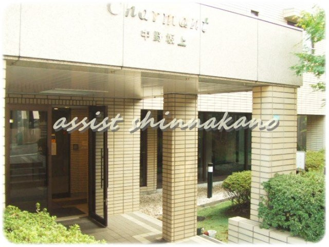 シャルマン中野坂上のエントランス