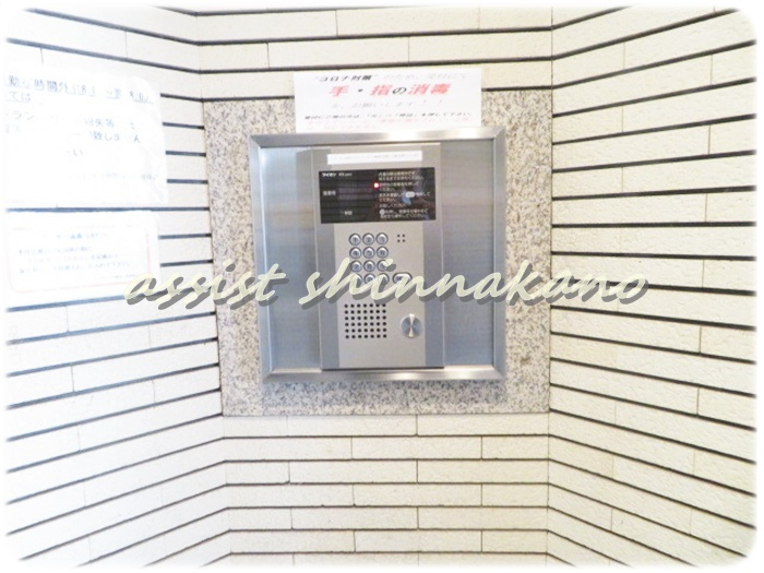 シャルマン中野坂上のセキュリティ