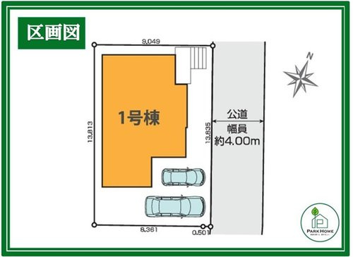 ◆草加市苗塚町１期の区画図