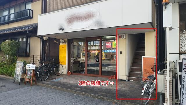 新郊ビル