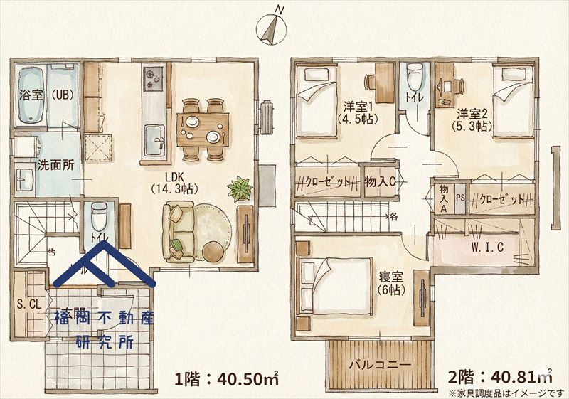 南区中尾１丁目　戸建ての間取り