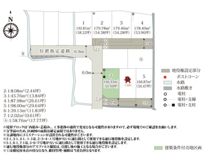 【区画図】 | 大通りから離れた住宅街なので、落ち着いた環境で過ごせます。周辺に分譲地があり、ご近所づきあいも安心です。