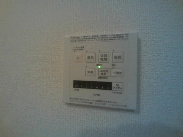 シャルムソレイユⅢ番館の設備