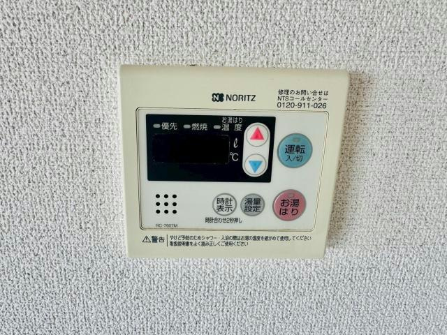 メゾン白鷺の設備