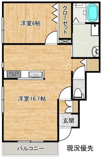 【間取り】 | エクセレンス