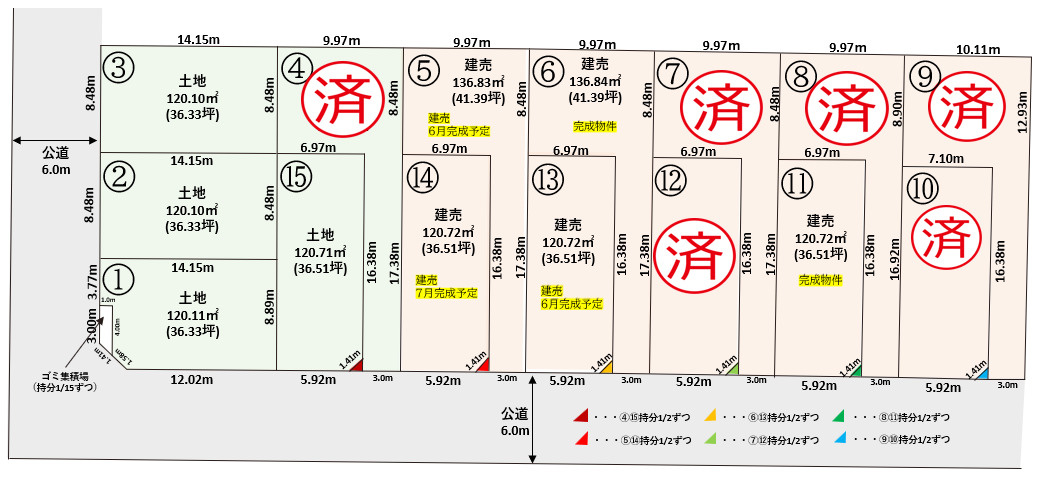 全体区画図