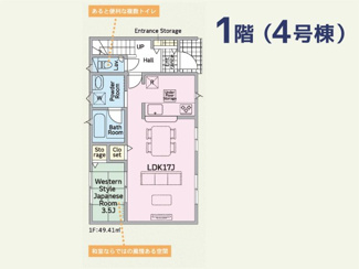  | クレイドルガーデン糸満市南波平第２　４号棟