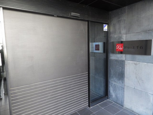 ドゥーエ千石のエントランス