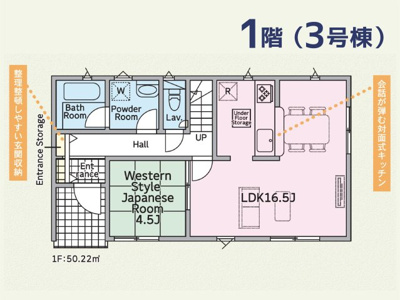  | クレイドルガーデン糸満市南波平第２　３号棟