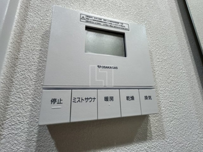 【設備】 | アーバネックス難波WEST | アーバネックス難波WEST　浴室換気乾燥暖房機