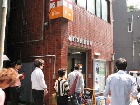 新宿区若葉３丁目のアパートの周辺