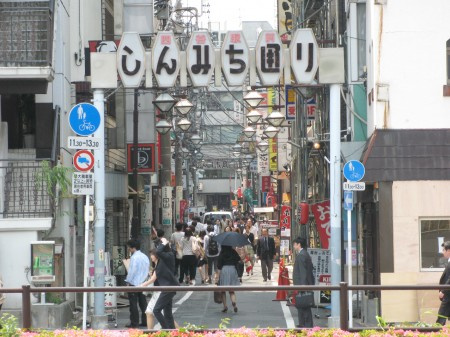 新宿区若葉３丁目のアパートの周辺