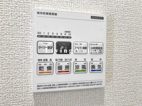 【その他】 | 【仲介手数料０円】平塚市河内　新築一戸建て | 平塚市河内　新築一戸建て