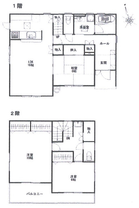 東習志野５丁目　リフォーム住宅