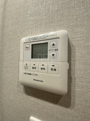 【設備】 | アーバネックス本町 | アーバネックス本町　浴室リモコン