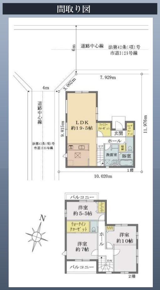 三郷市　上彦名　新築戸建　全1棟のその他|間取図です