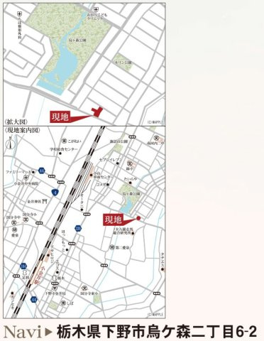 【LiveleGarden】下野烏ケ森 全4棟の地図|カーナビには「下野市烏ケ森2丁目6-2」と入力してください