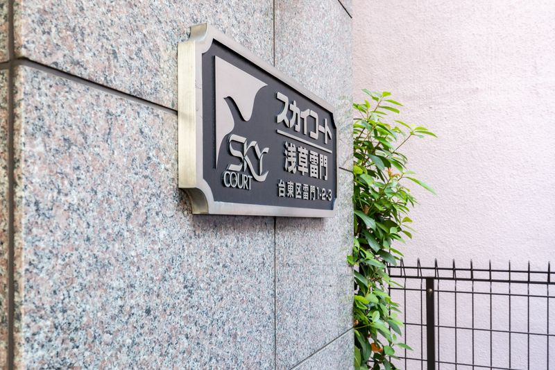 スカイコート浅草雷門のその他