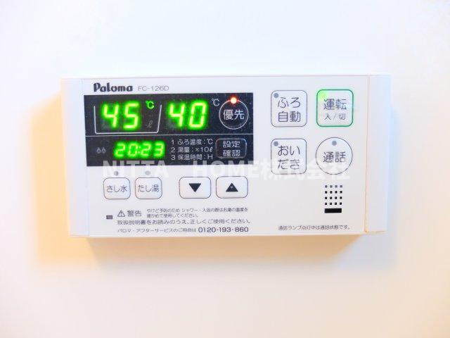 サンタウン青垣の設備|給湯リモコンです！