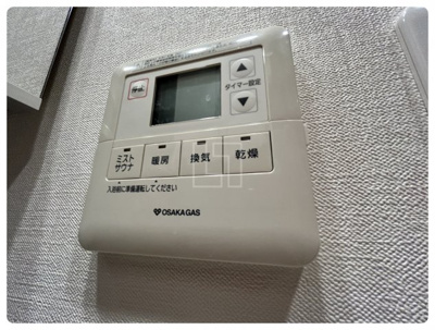 【設備】 | アーバネックス四ツ橋 | アーバネックス四ツ橋　浴室換気乾燥暖房機