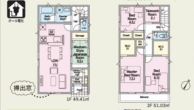 大野城市平野台第7　1号棟