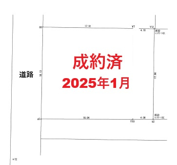 田尻東１丁目